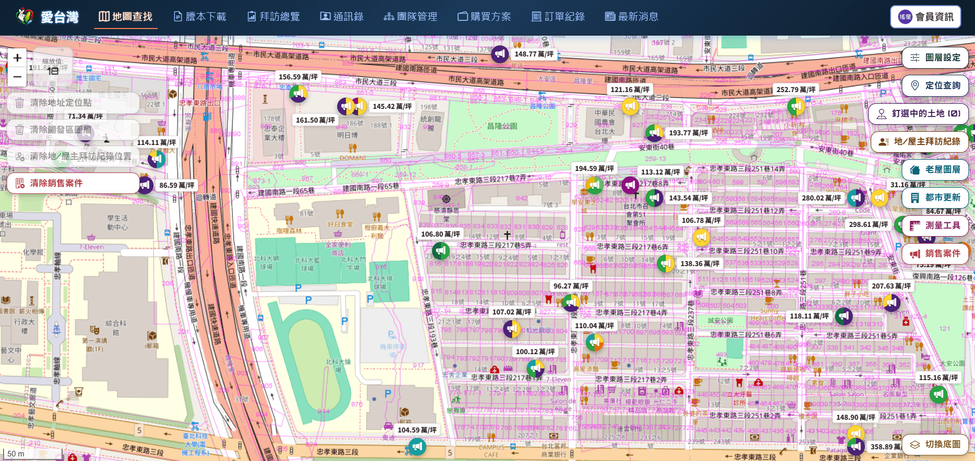 愛台灣銷售案件地圖顯示房仲物件點位與平均單價