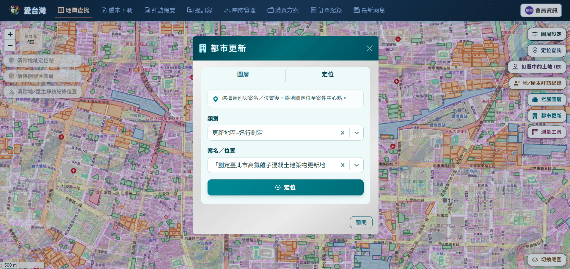 愛台灣都市更新案件定位功能