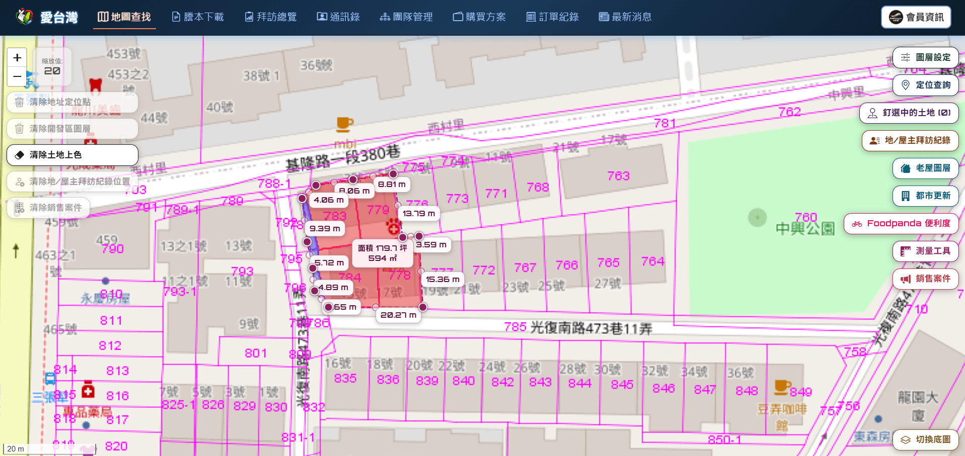愛台灣土地上色與基地工具